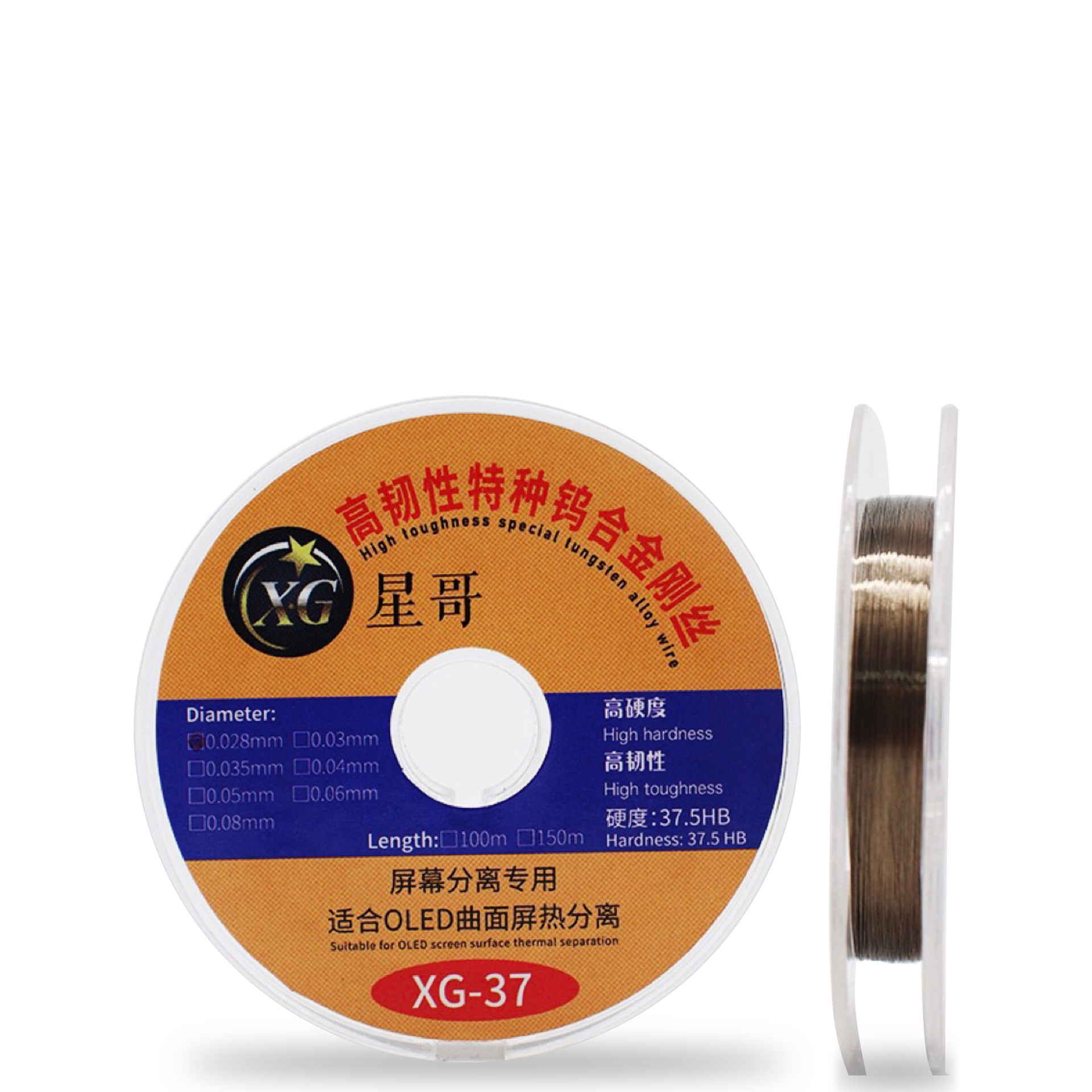 金刚丝                             Jingangsi